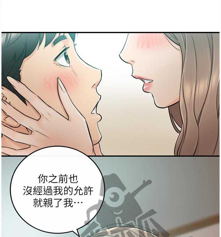 《谎言陷阱》第57话 58_紧张 第7页