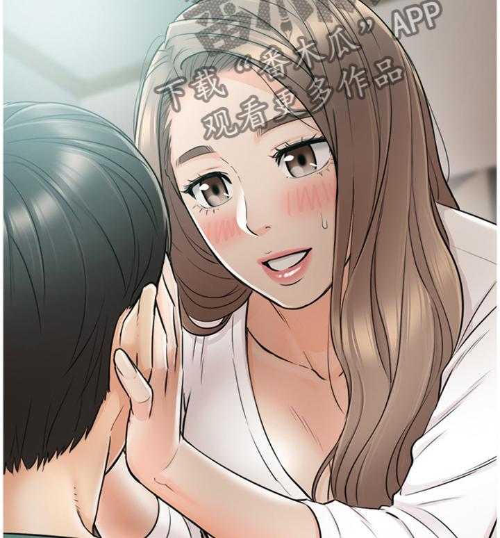 《谎言陷阱》第57话 58_紧张 第8页