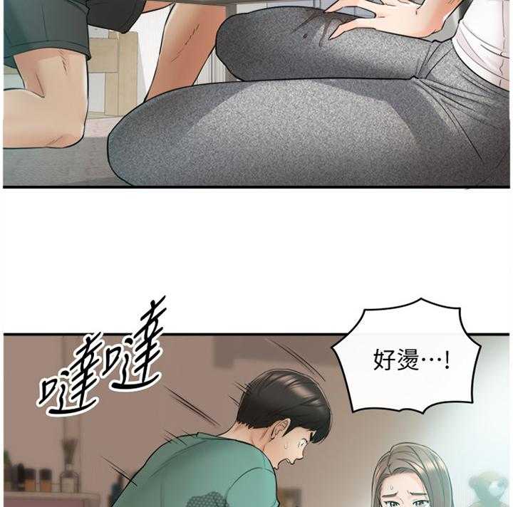 《谎言陷阱》第56话 57_因为我喜欢你 第11页