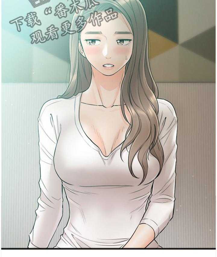 《谎言陷阱》第56话 57_因为我喜欢你 第23页