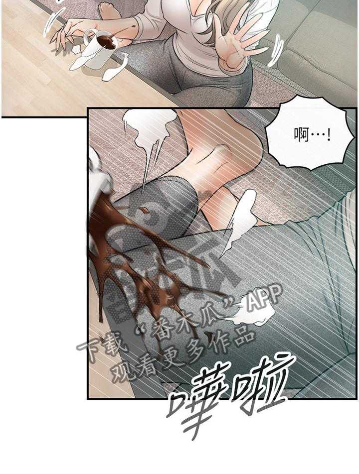 《谎言陷阱》第56话 57_因为我喜欢你 第9页
