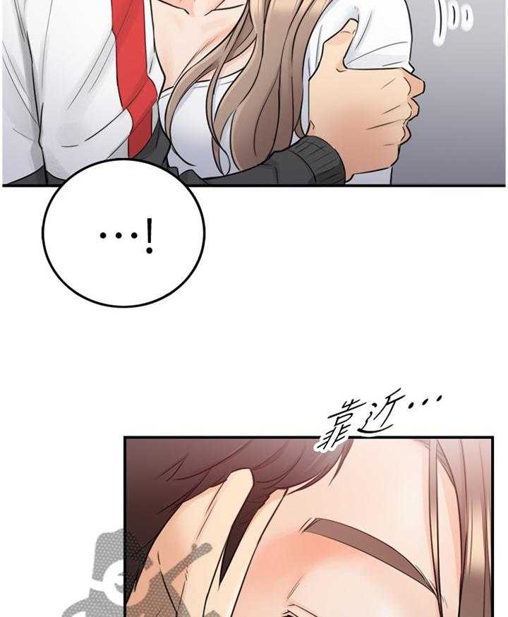 《谎言陷阱》第59话 60_熟人 第7页