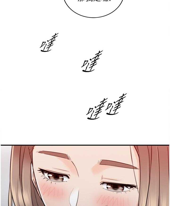 《谎言陷阱》第59话 60_熟人 第9页