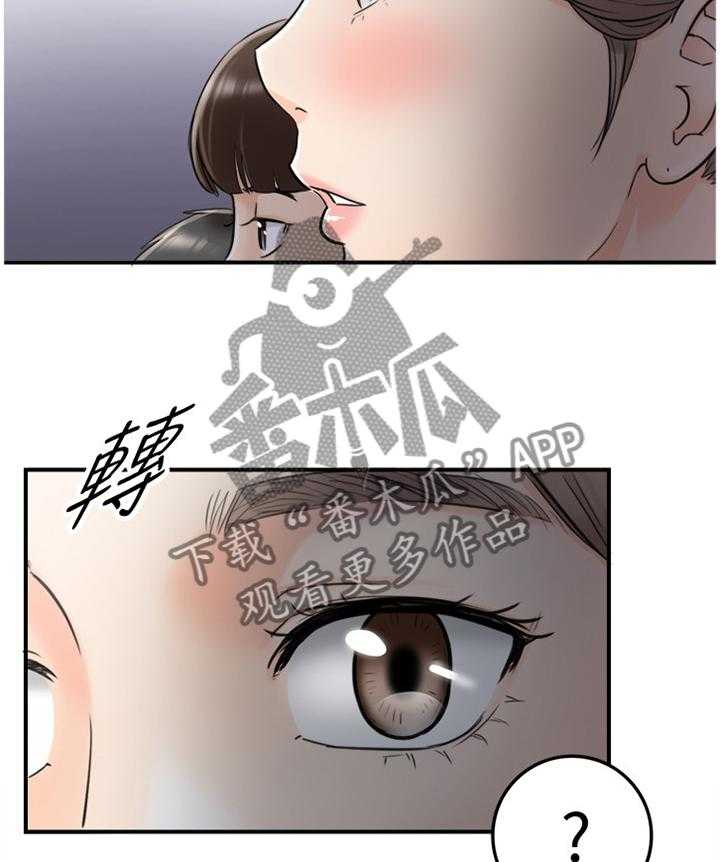 《谎言陷阱》第58话 59_第一次 第18页