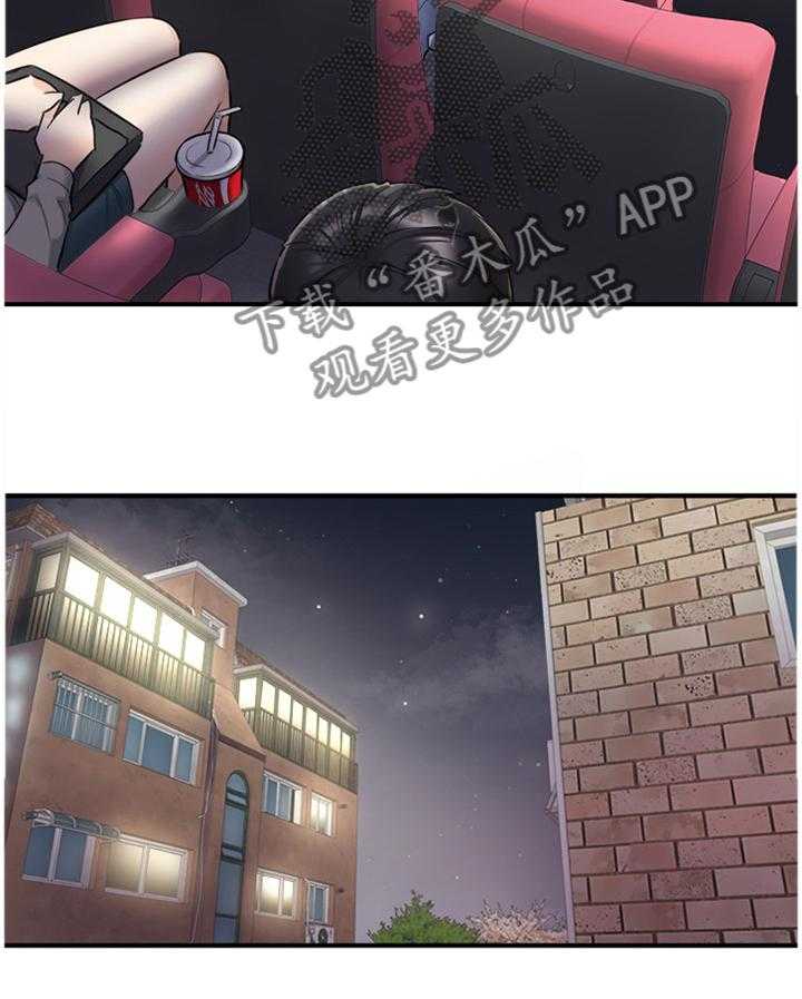 《谎言陷阱》第58话 59_第一次 第22页