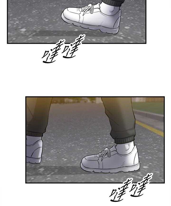 《谎言陷阱》第58话 59_第一次 第27页