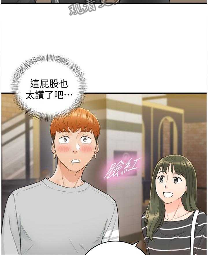 《谎言陷阱》第58话 59_第一次 第5页