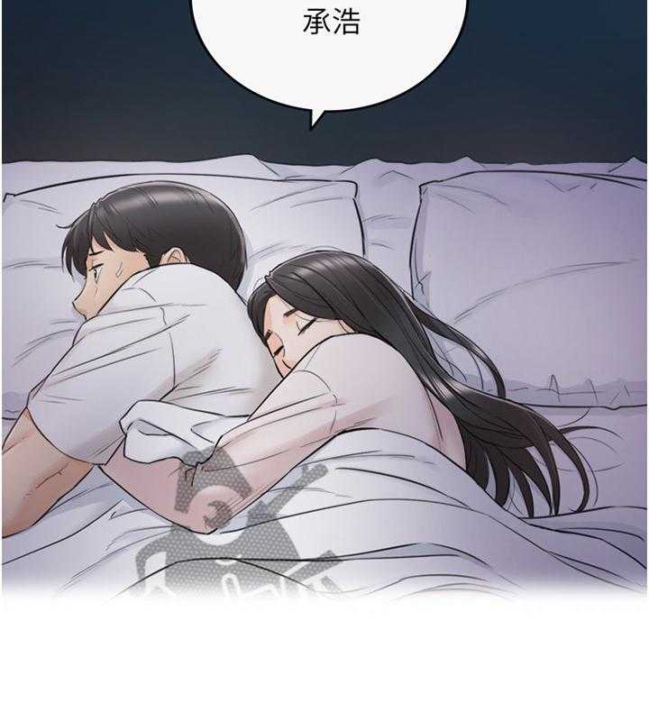 《谎言陷阱》第60话 61_感性 第14页