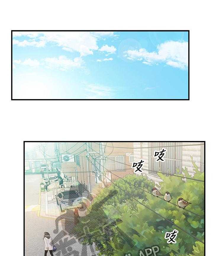 《谎言陷阱》第60话 61_感性 第15页
