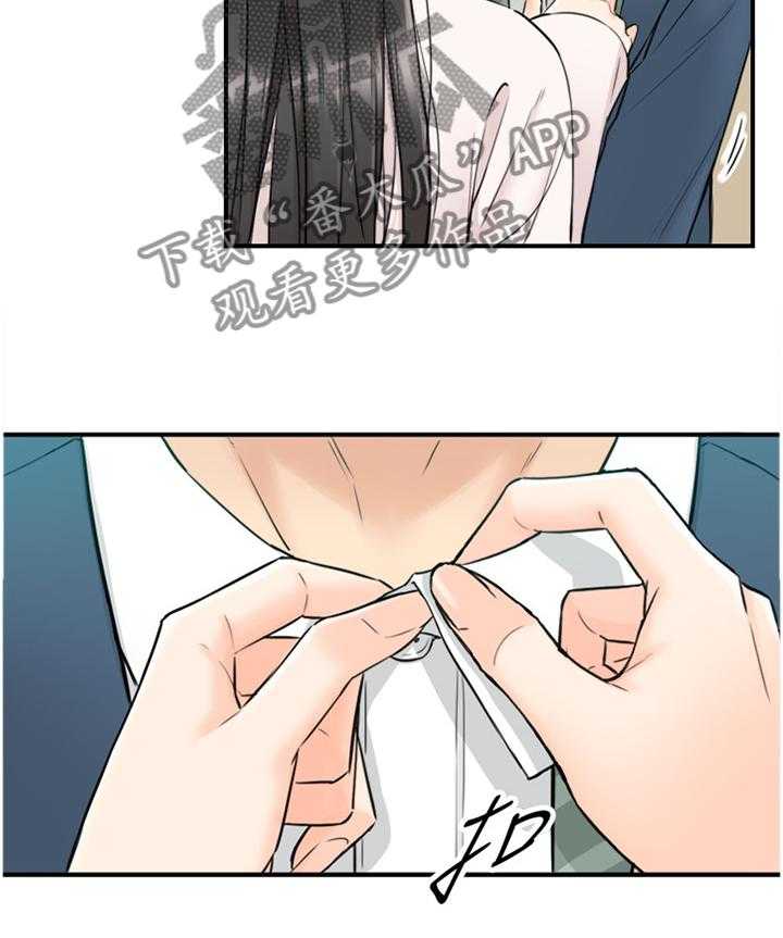 《谎言陷阱》第60话 61_感性 第18页