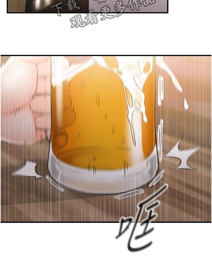 《谎言陷阱》第63话 65_好尴尬 第27页