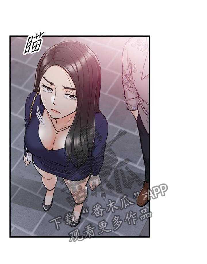 《谎言陷阱》第63话 65_好尴尬 第4页