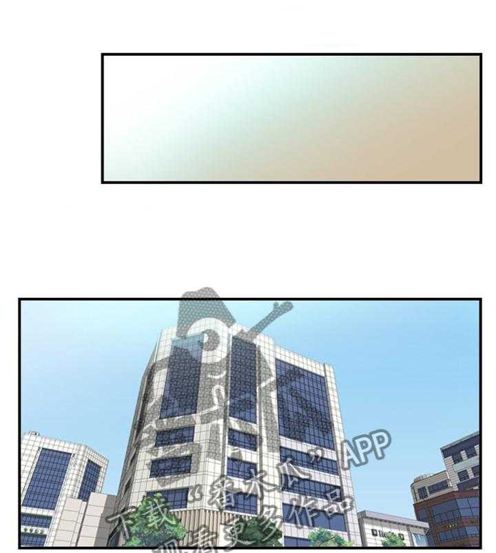 《谎言陷阱》第61话 62_补偿 第1页