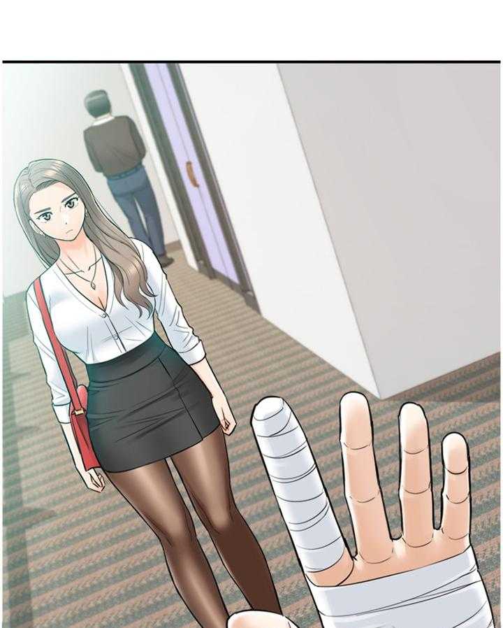 《谎言陷阱》第61话 62_补偿 第20页