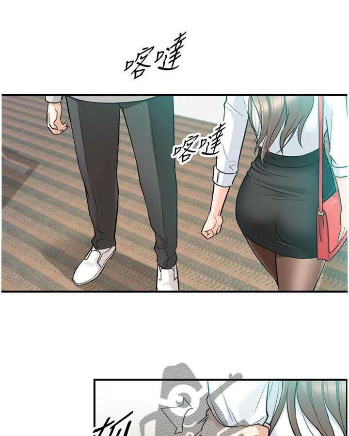 《谎言陷阱》第61话 62_补偿 第23页
