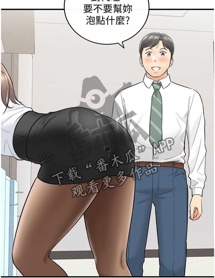 《谎言陷阱》第62话 63_我改变想法了 第18页