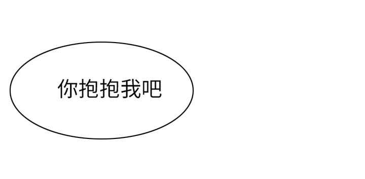 《谎言陷阱》第65话 67_我找到工作啦 第3页
