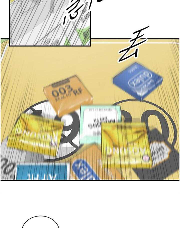 《谎言陷阱》第66话 68_该讲清楚了 第15页