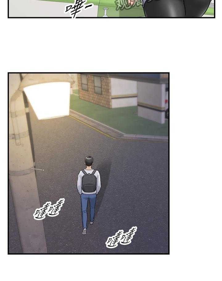 《谎言陷阱》第66话 68_该讲清楚了 第18页