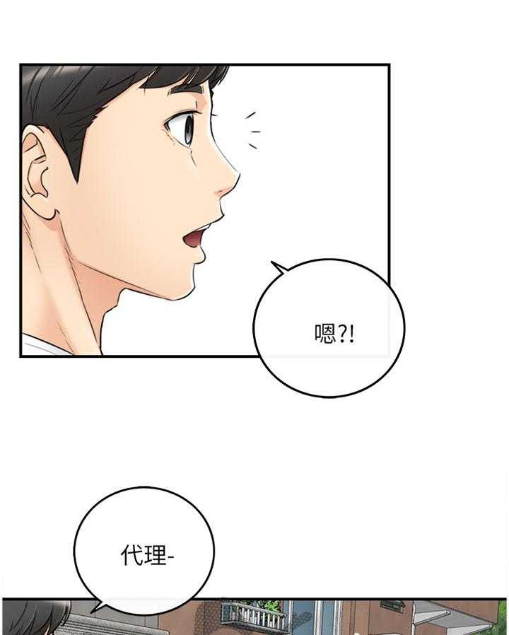《谎言陷阱》第66话 68_该讲清楚了 第19页