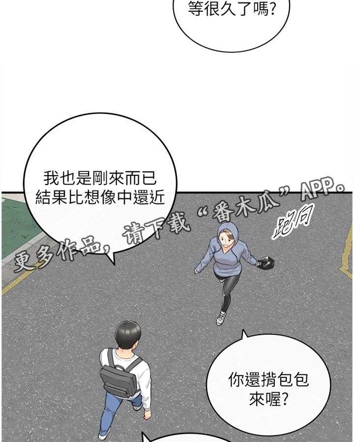 《谎言陷阱》第66话 68_该讲清楚了 第21页