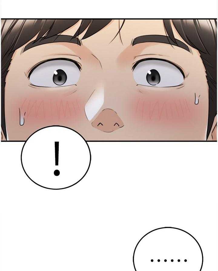 《谎言陷阱》第66话 68_该讲清楚了 第24页