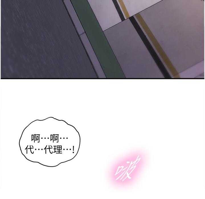 《谎言陷阱》第66话 68_该讲清楚了 第32页
