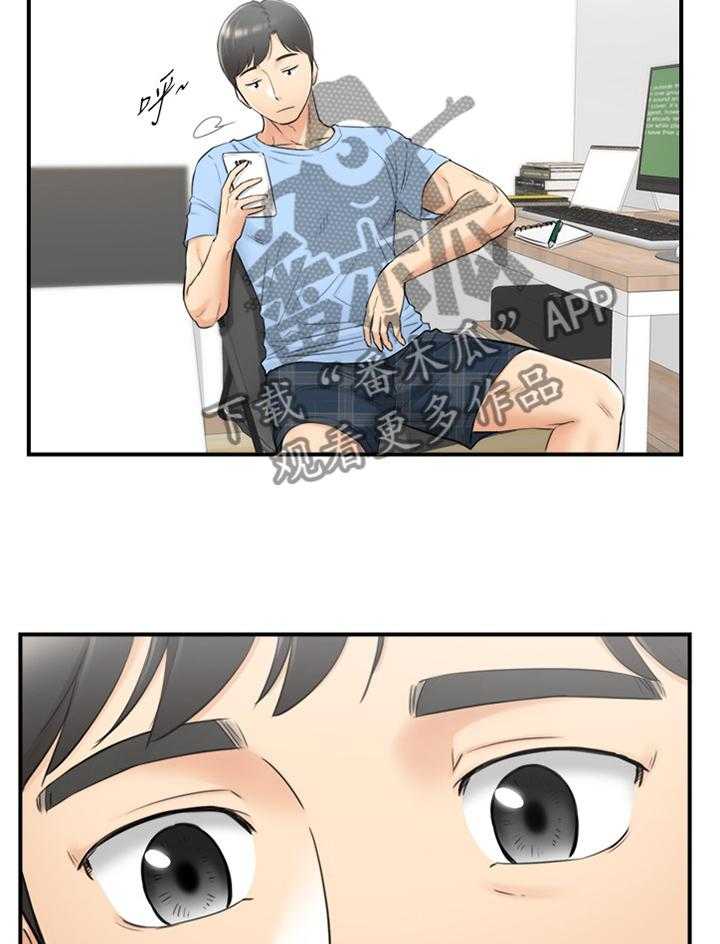 《谎言陷阱》第64话 66_哭泣诉说 第10页