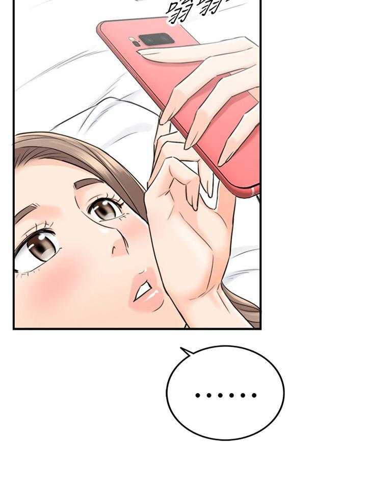 《谎言陷阱》第64话 66_哭泣诉说 第15页