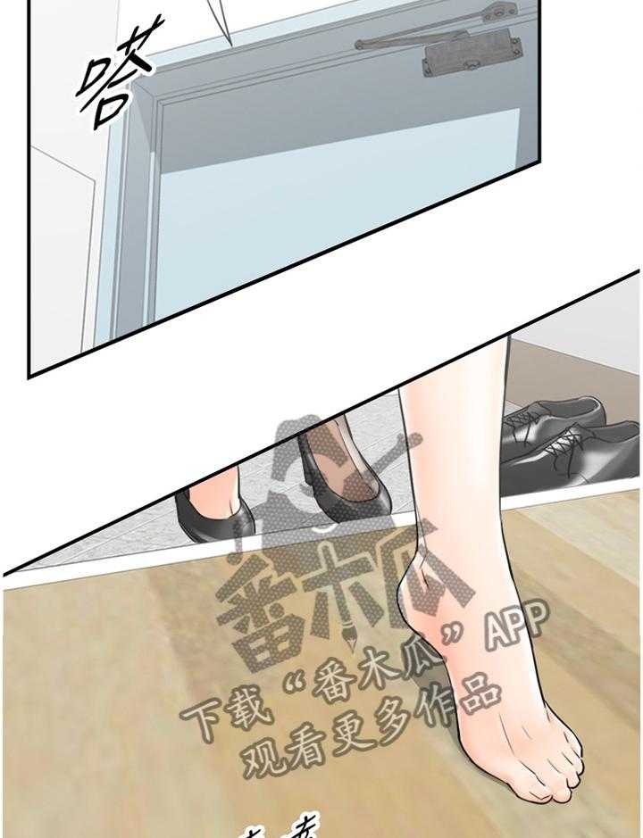 《谎言陷阱》第64话 66_哭泣诉说 第21页