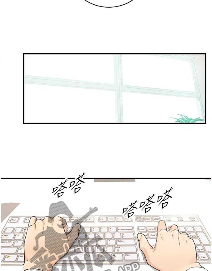 《谎言陷阱》第67话 69_我们进去吧 第18页