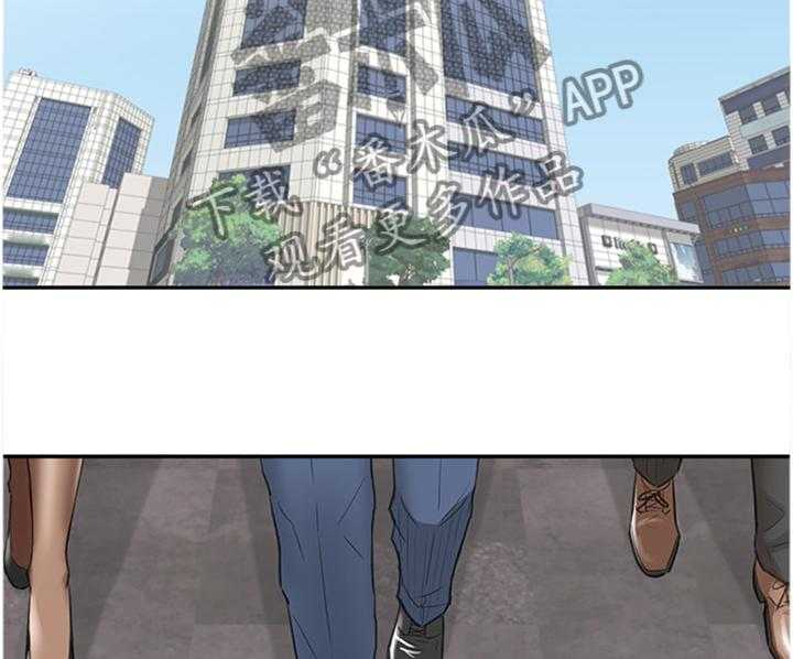 《谎言陷阱》第67话 69_我们进去吧 第2页