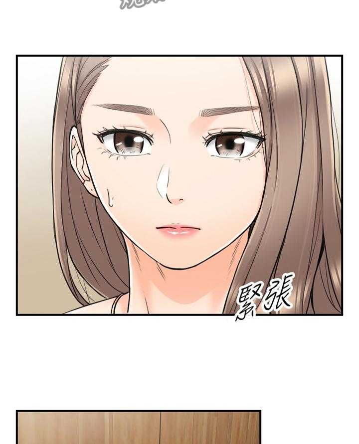 《谎言陷阱》第67话 69_我们进去吧 第30页