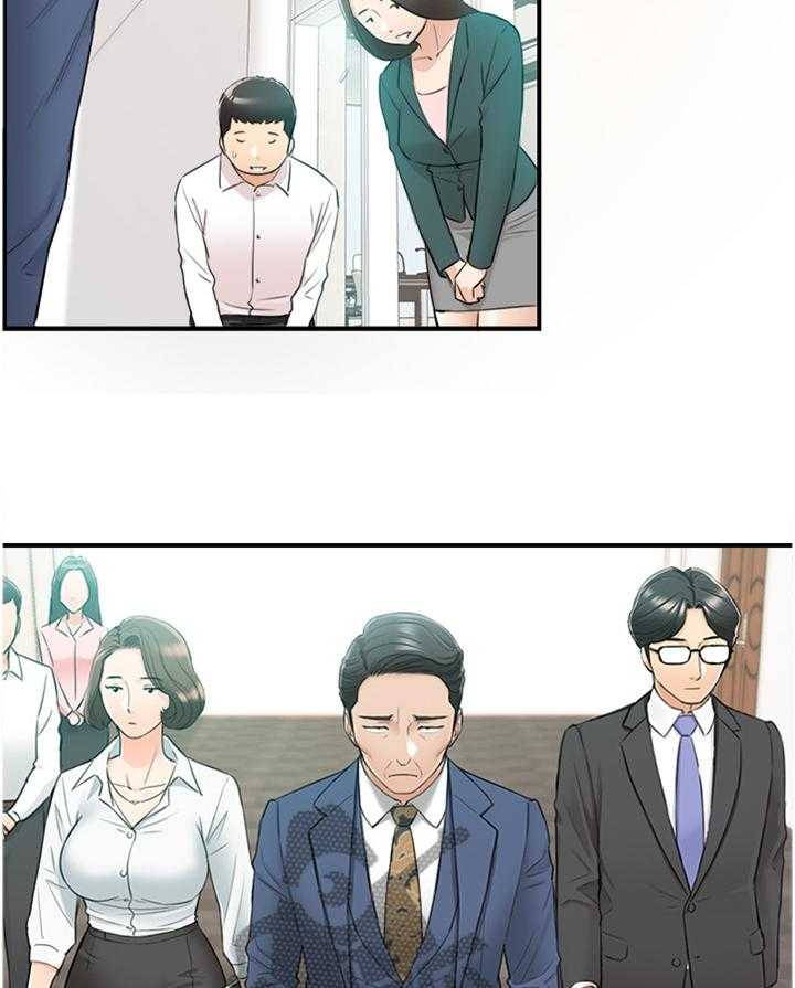 《谎言陷阱》第67话 69_我们进去吧 第4页