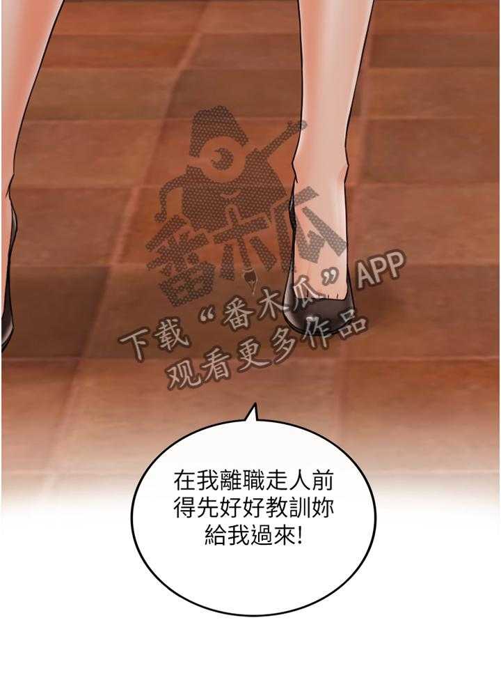 《谎言陷阱》第69话 71_以怨报德 第18页