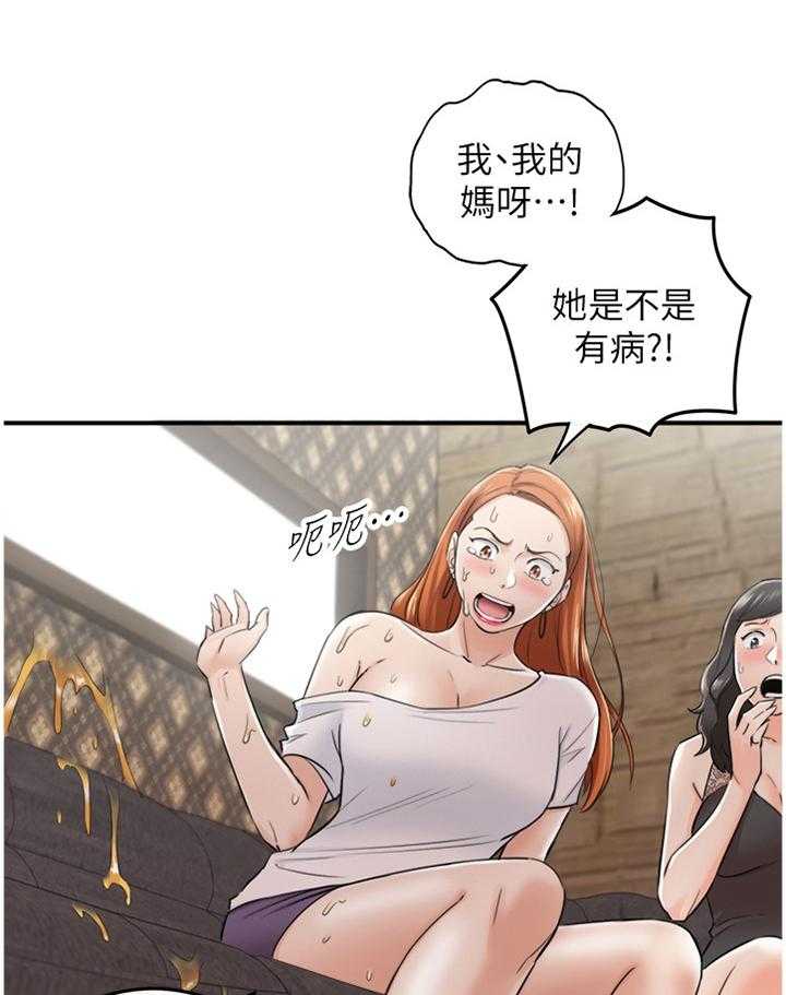 《谎言陷阱》第69话 71_以怨报德 第19页