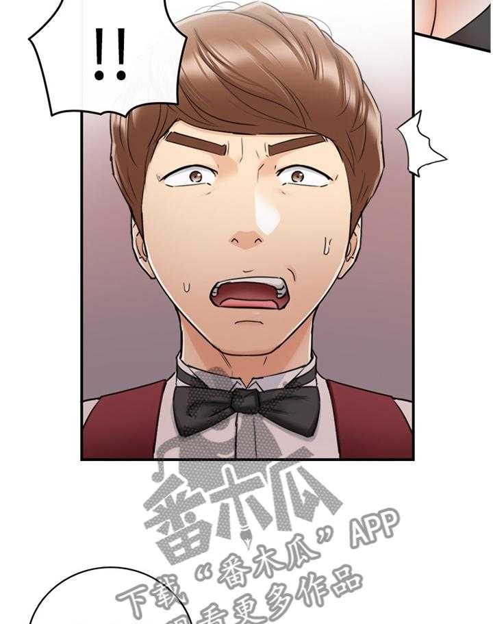 《谎言陷阱》第69话 71_以怨报德 第25页