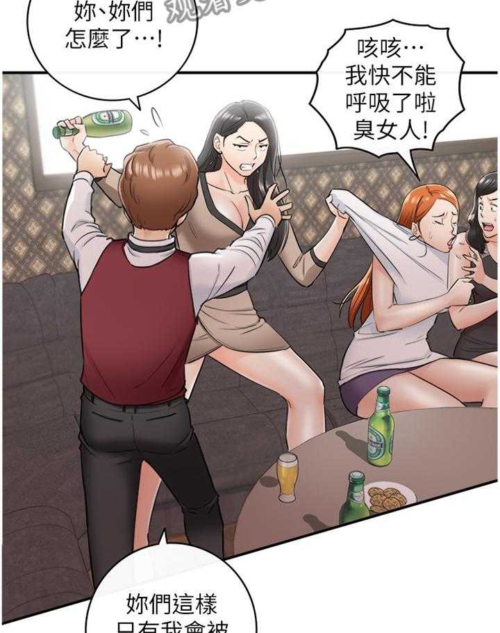 《谎言陷阱》第69话 71_以怨报德 第26页