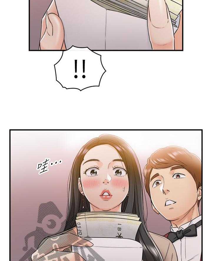 《谎言陷阱》第70话 72_任性 第18页