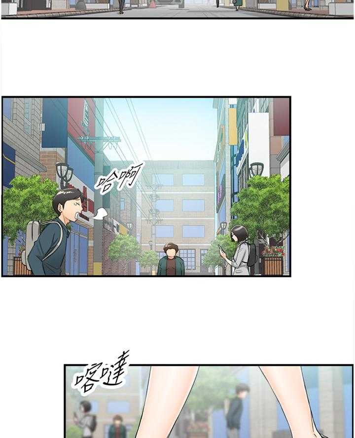 《谎言陷阱》第70话 72_任性 第24页