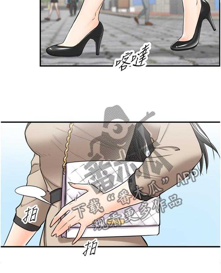 《谎言陷阱》第70话 72_任性 第25页