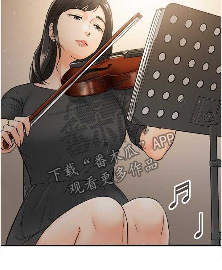 《谎言陷阱》第72话 74_捧场 第10页