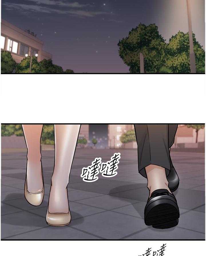 《谎言陷阱》第72话 74_捧场 第13页