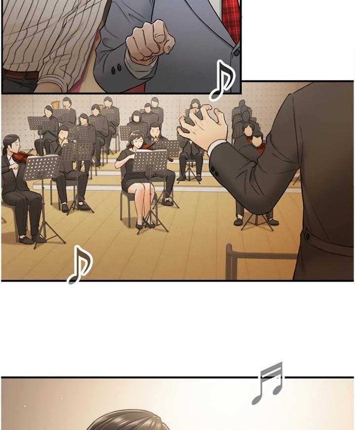 《谎言陷阱》第72话 74_捧场 第9页