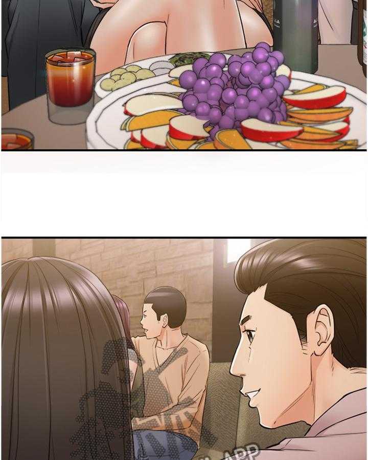 《谎言陷阱》第74话 76_升温 第17页