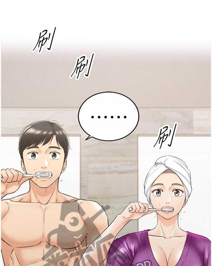 《谎言陷阱》第73话 75_给你看看 第19页