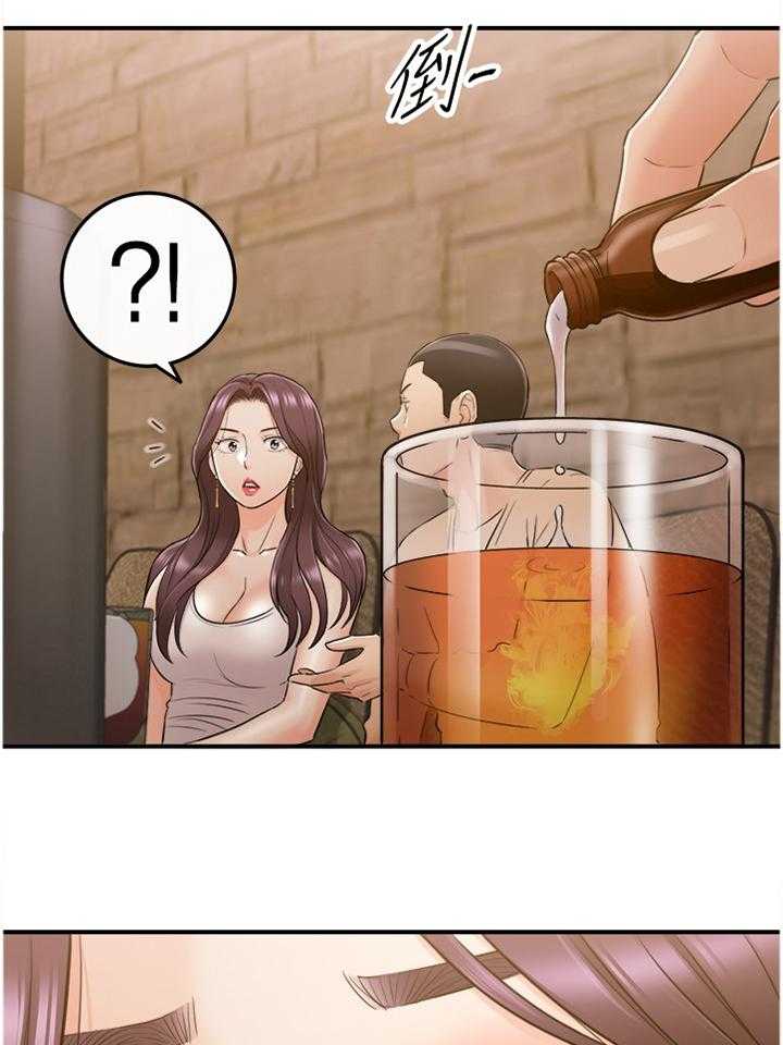 《谎言陷阱》第75话 77_察觉 第11页