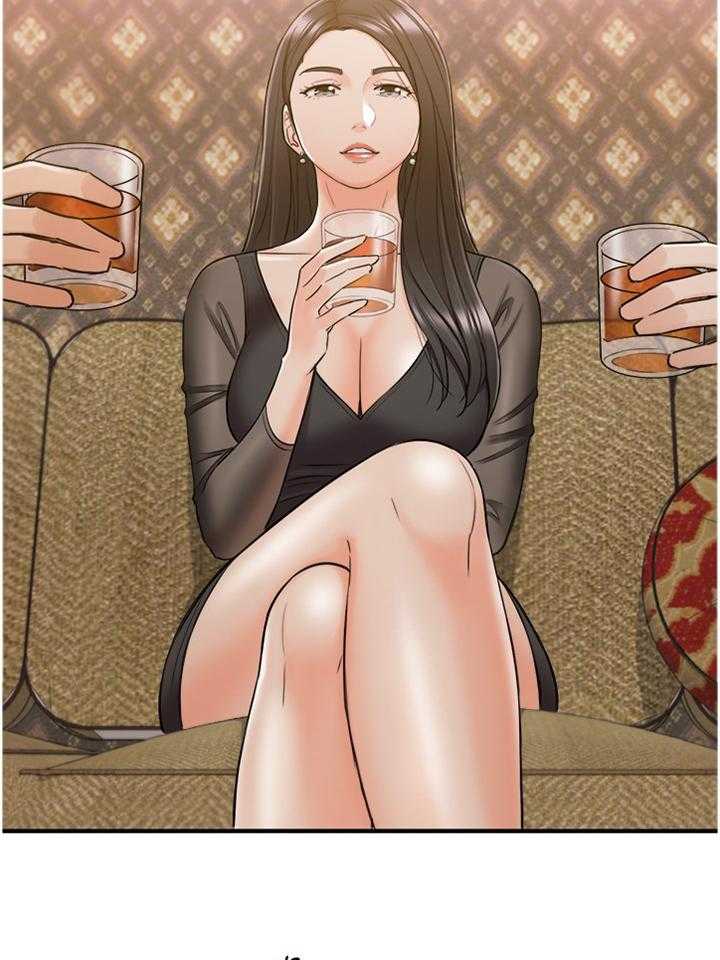 《谎言陷阱》第75话 77_察觉 第14页