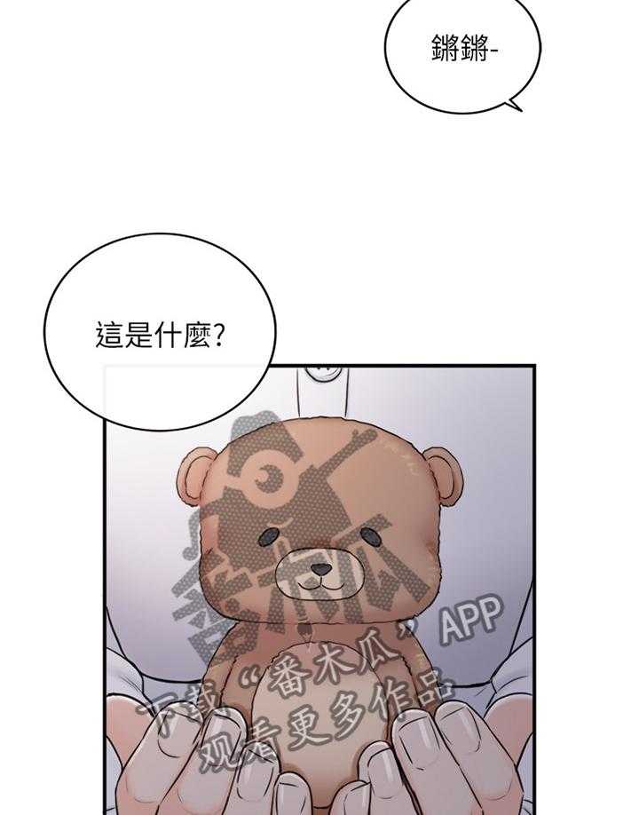 《谎言陷阱》第78话 80_义正言辞 第23页