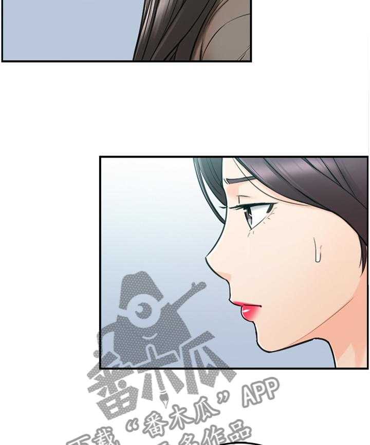 《谎言陷阱》第78话 80_义正言辞 第5页